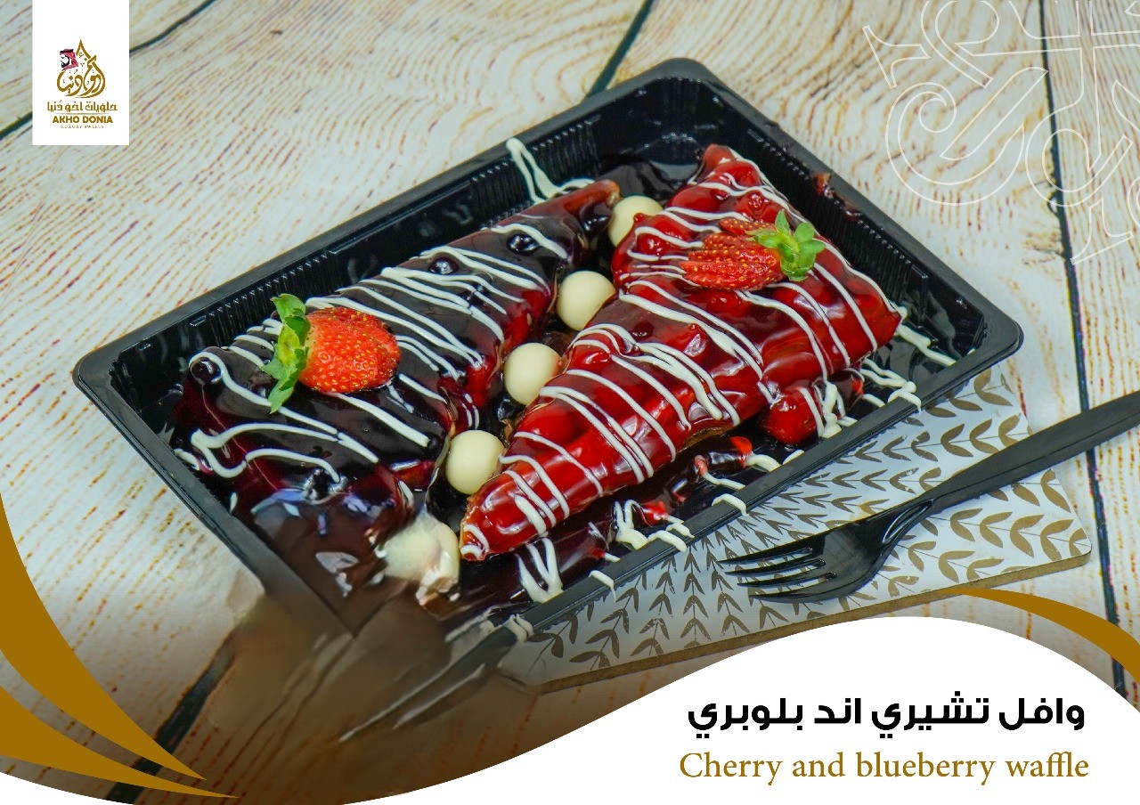 Cherry and Buleberry waffle